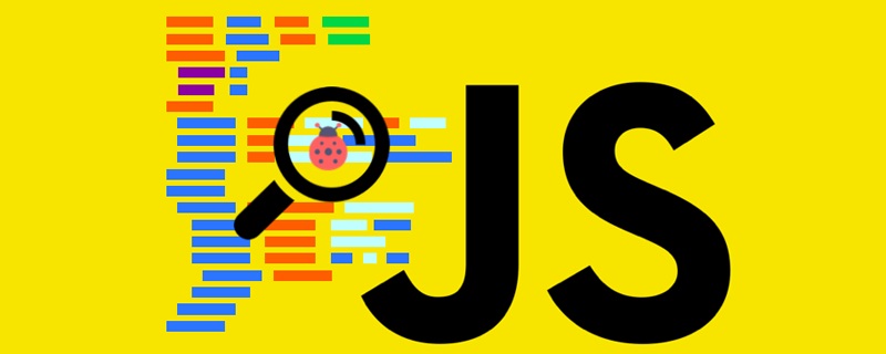 JavaScript函数